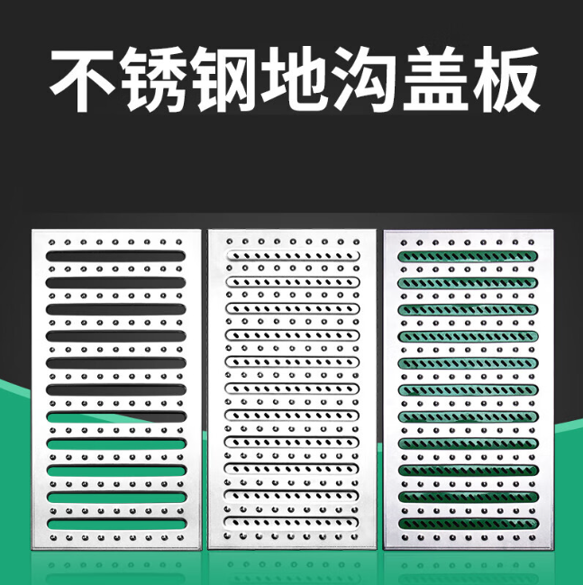 岚县不锈钢沟盖板展示